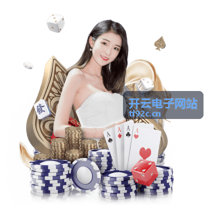 开云电子网站版本更新管理功能截图